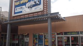 種々雑多なイメージ