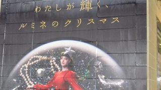 クリスマス仕様