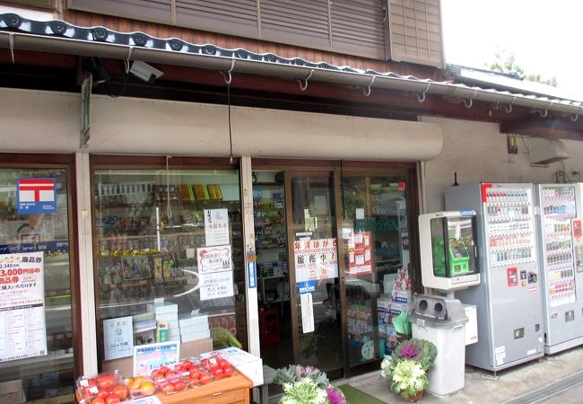 新宅分店