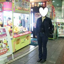 ハピナ名掛丁にあるゲームセンター