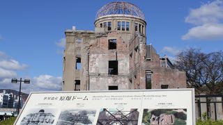 広島に来た際は必ず