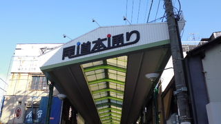 駅からすぐです