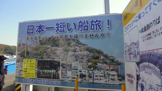 尾道を反対から見る