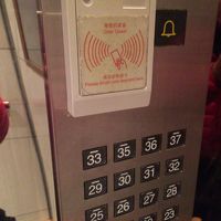 カードキーをかざすと目的階ボタンが押せます。