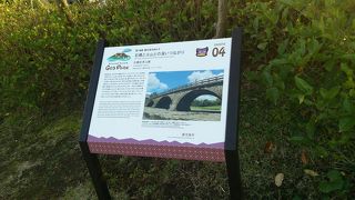 造られたきれいな公園