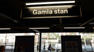 文字通り、ガムラスタン観光の入り口