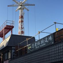 アトラクション