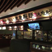 中華に疲れたらどうぞ