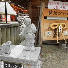 ウサギと大国主様