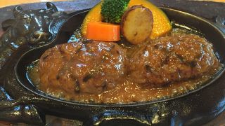 絶品ハンバーグ