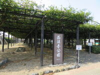 豊田熊野記念公園