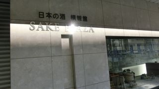 土日が休みじゃ、役立たずだ