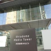 共同通信本社がある