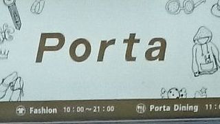 京都駅地下のショッピングモール