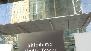 共同通信本社がある