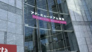 広すぎて、何が何やら分からない