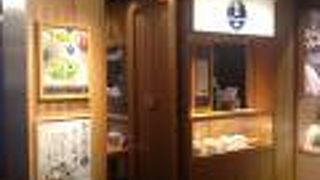 だし茶漬け えん 秋葉原ＵＤＸ店