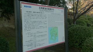 多賀山公園のところです