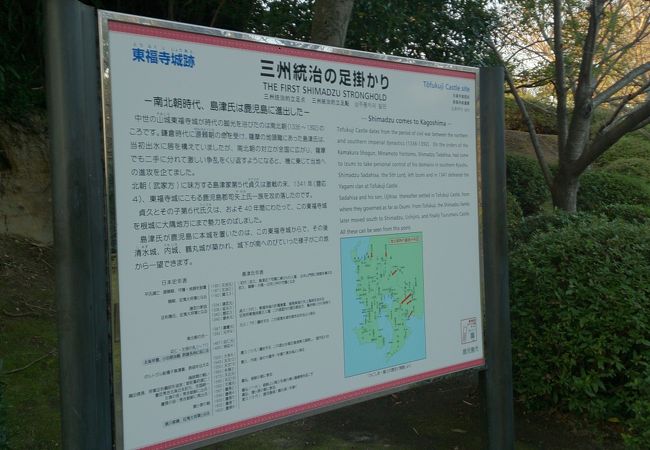 多賀山公園のところです