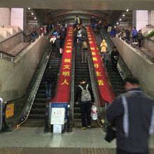 杭州駅正面入口