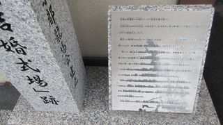 坂本龍馬の結婚式、日本初と