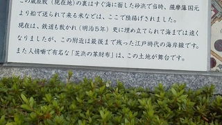 幕末の歴史を感じる