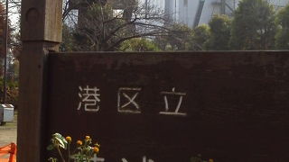 モノレールがよく見える