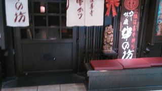 お昼がお得です