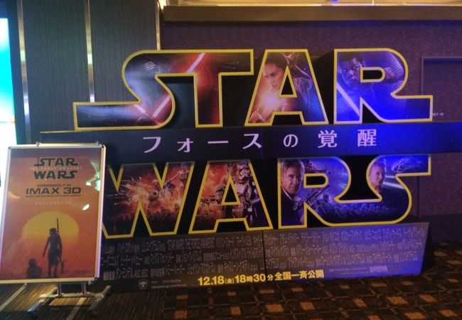 109シネマズ湘南 コンセッション クチコミ アクセス 営業時間 藤沢 江ノ島 フォートラベル 109シネマズ湘南 コンセッション クチコミ アクセス 営業時間 藤沢 江ノ島 フォートラベル