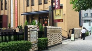 マンガの文化は世界を駆ける～京都国際マンガミュージアム～