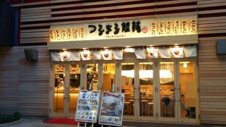 さっぱりうどん