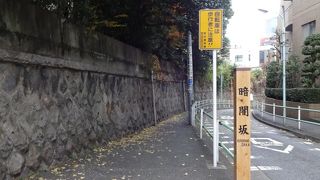 今でも面影はある。