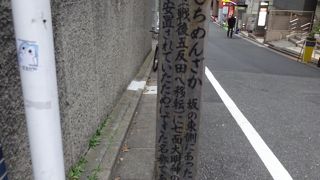 どこにでもあるような坂ですね。