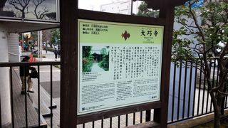 鎌倉駅からすぐ