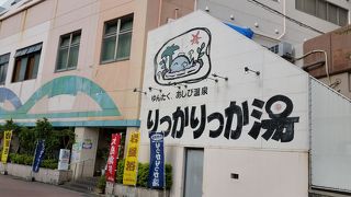 宿泊して利用しました。