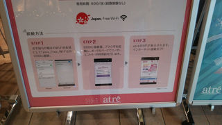 wifiが使えるようになりました