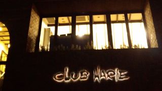 日牟禮八幡宮のすぐ近くにある