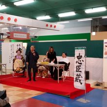 平和堂石山店にて、イベント『忠臣蔵』の模様。