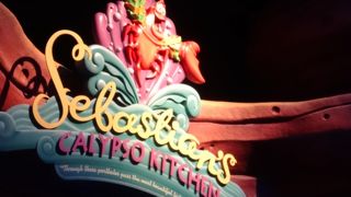 海底ノレストラン