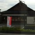 いちおしや伝五郎 小杉店