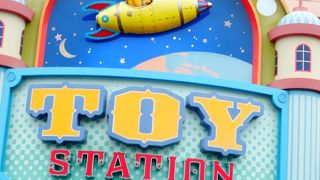 おもちゃの宝庫