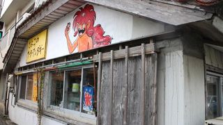 揚げたてが最高！