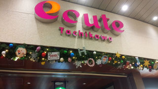 グルメが集う駅ビル