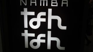 気軽に利用できる商業施設