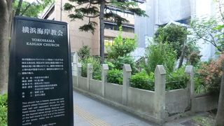 日本プロテスタント教会発祥の地