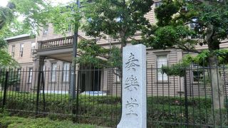 日本最古の木造の洋式音楽ホール