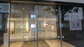 ２０１３年に開館したばかりなのでまだ新しい美術館