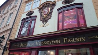 旧市街広場からのストリート