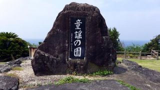 童謡の園 By ミシマ 日本童謡の園のクチコミ フォートラベル