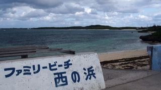 雪塩製塩所がすぐ目の前